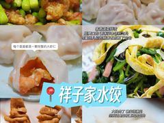 -晚归月亮湾私家菜(临邑路店)