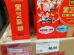 -华润苏果(文昌巷社区店)