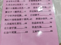 -玲玲美食宁辉店(葵蓬店)