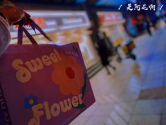 -好利来(马栏广场店)