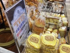 -莉蓮蛋挞(静安寺店)