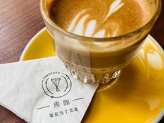 -唐咖精品咖啡(大理古城手冲店)