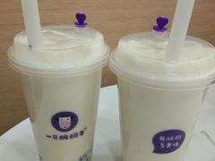 -一只酸奶牛(建政店)