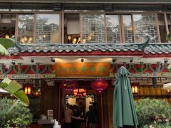 -山水茶艺馆·点心粤菜·30年老字号