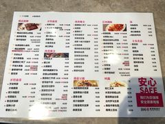 -106餐厅(山水文园店)