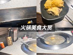 -海汕记·潮汕鲜牛肉火锅·自助