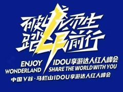 -马栏山视频文创产业园