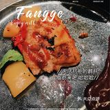 吃好吃的寿喜锅应该不会长肉吧