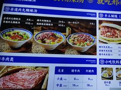 -邢老三肉丸糊辣汤·非遗美食(凤城六路店)