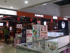 -大连福佳爱琴海购物公园(西安路店)