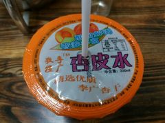 -壹阁胡羊焖饼(敦煌夜市店)