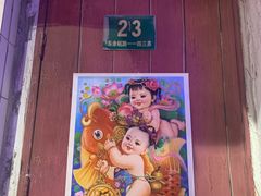 -CITY MART城市集市·里弄(北外滩来福士广场店)