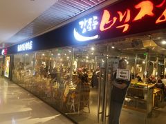 门面-姜虎东白丁烤肉(恒隆广场店)
