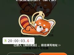 -武汉光谷K11