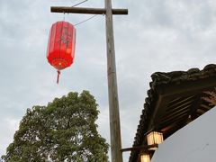 -几荷·恰似故人来(秀水广场店)