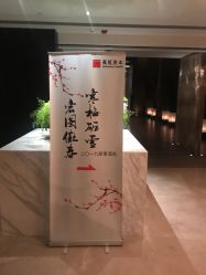 -北京瑰丽酒店·宴会厅·婚宴·会展