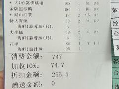 -东江海鲜酒家(艺都分店)