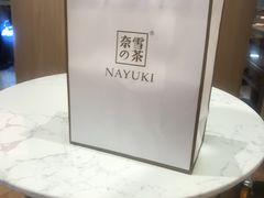 -奈雪的茶(青岛卓悦里INTOWN店)