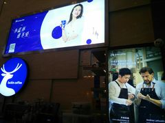 -瑞幸咖啡(解放碑英利大融城店)