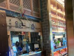 门面-老牌坊云南鱼豆花火锅(哈西万达店)