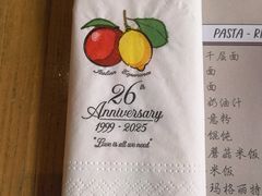 -安妮意大利餐厅(国贸店)
