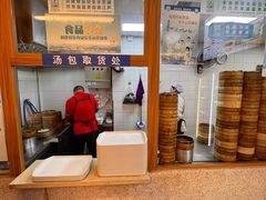 -尹氏汤包(朝天宫店)