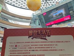 -上海长风大悦城