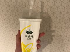 -天仁茗茶(海港城诚品书店)