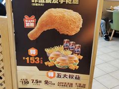 -德克士(腾达店)