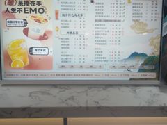 -50岚(太平洋森活天地店)