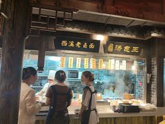 -老盛庆排档•南京菜(夫子庙店)