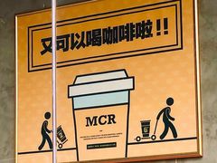 -微焙咖啡工厂(海峡创意产业园·红坊店)