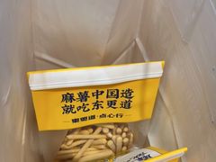 -東更道点心行(崂山丽达店)