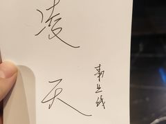 -屋有岛沉浸游戏旗舰店(中山公园店)