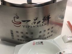 -一品鲜海鲜火锅(海信广场店)