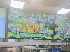 -TACO STAR 塔可星(下沙宝龙店)
