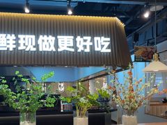 -U你·天然调味(群光广场店)