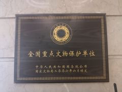 -上海国际饭店