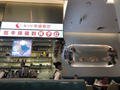 -杯子红牛排(创意产业园店)