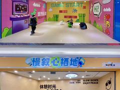 -天津梅江印象城