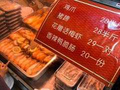 -鸡脚旮旯平江路店