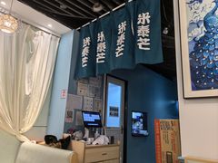 -米泰芒·东南亚料理(体育西店)