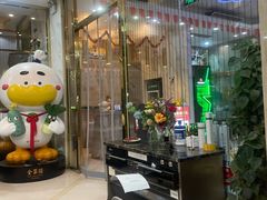 -全聚德(蓝山店)