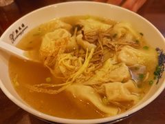 开洋馄饨-熙盛源(复兴路店)