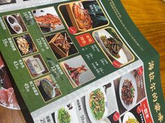-一群羊手扒肉·火锅·早茶(远东公寓店)