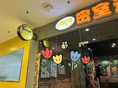 -机械师超级密室(大唐西市店)