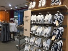 -MUJI无印良品(茂业天地店)