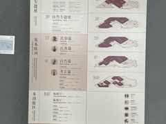 -四川大学博物馆