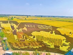 -稻梦空间冰雪小镇