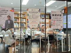 -帝京日语(春熙路旗舰校区)